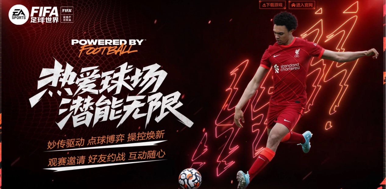 为阿根廷取
