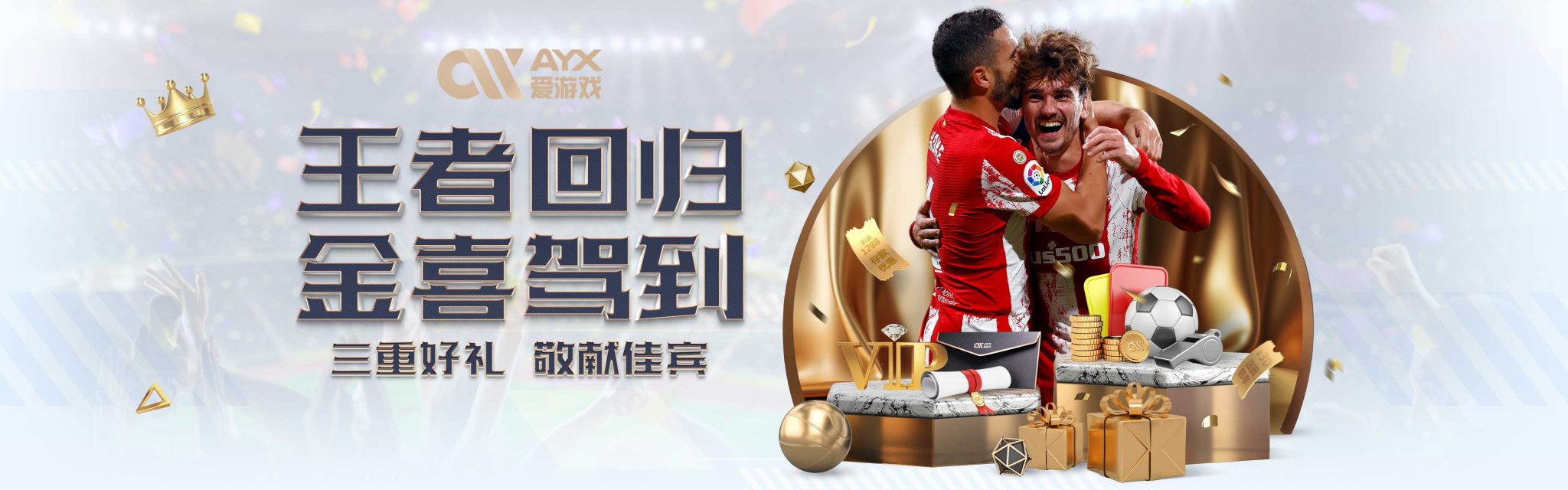 出俄罗斯的